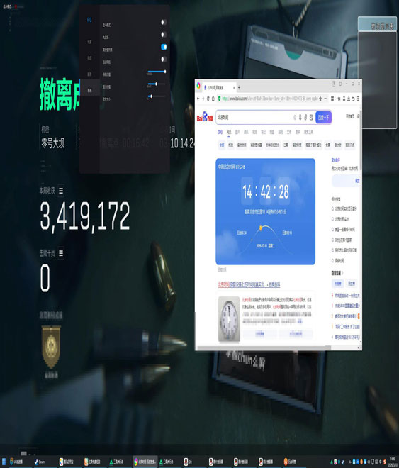 三角洲外挂怎么举报透视自瞄效果
